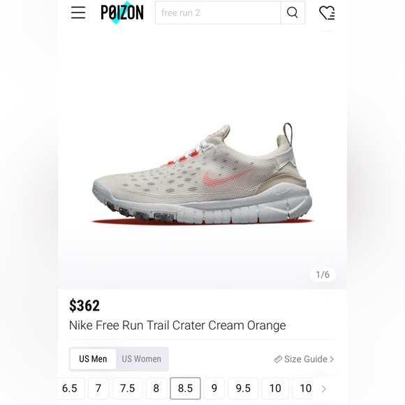 free run trail crater